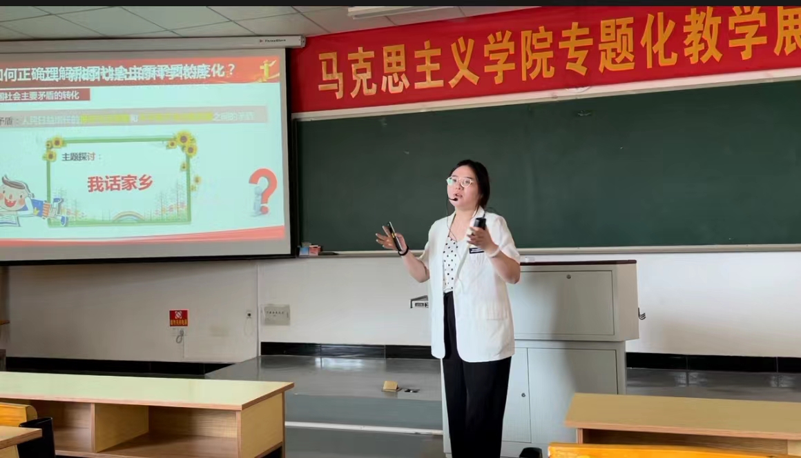 中国近现代史纲要教研室简介